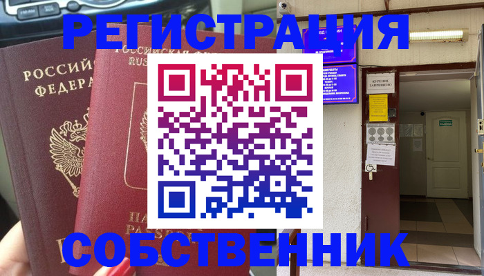 прописка для кредита в Новопавловске